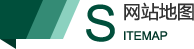 網站地圖